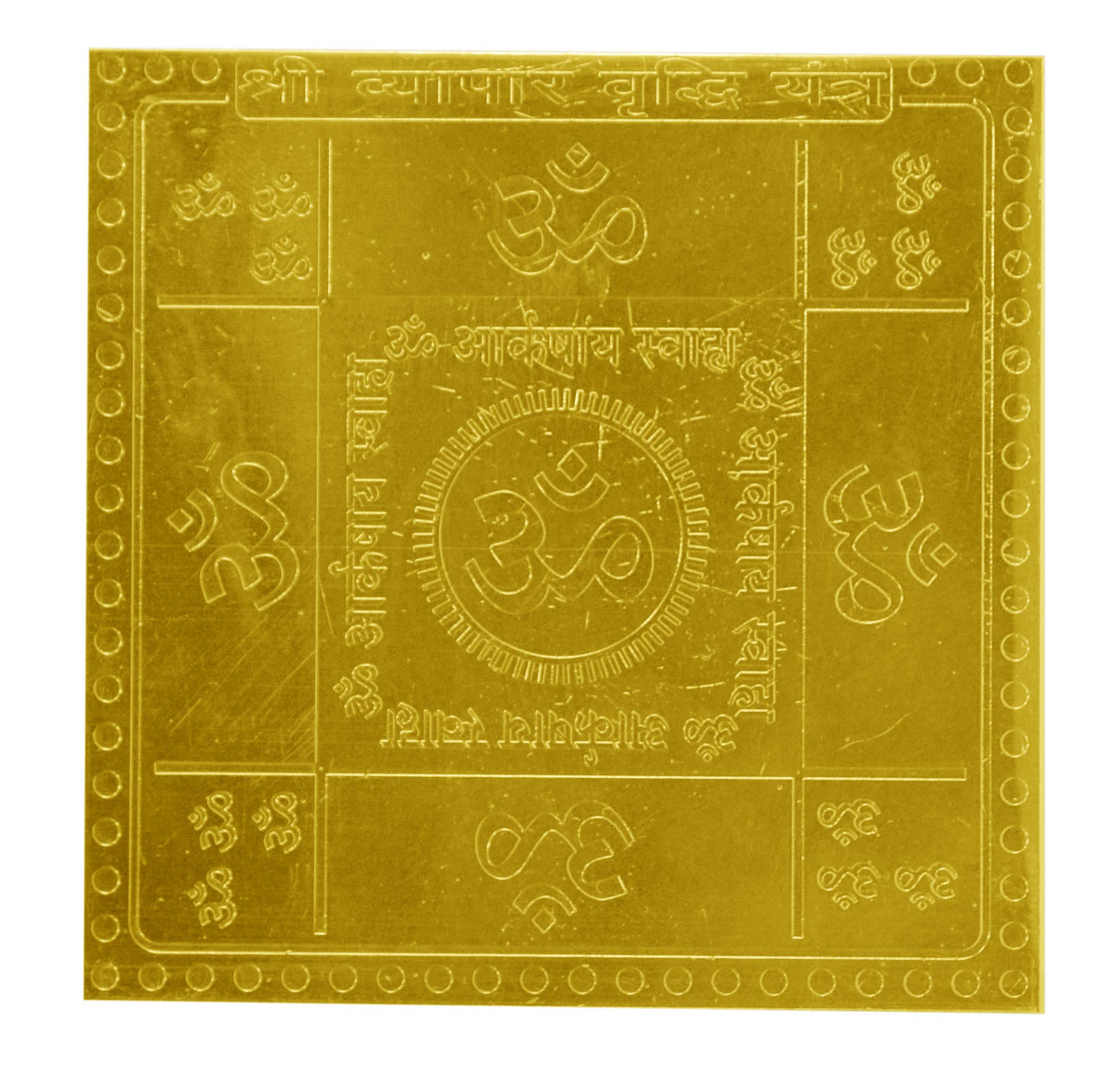 Vyapar Vridhi Yantra In Copper Gold Plated- 1.5 Inches